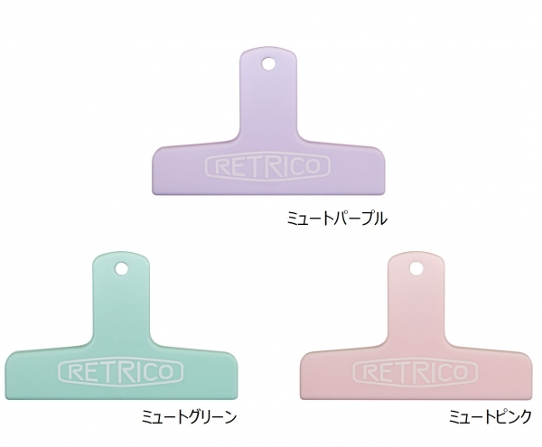 ブッククリップ