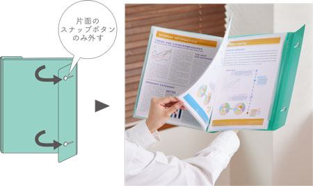 通常のクリアーファイルとしても使える