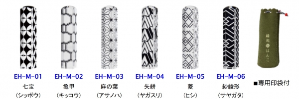 紋（もん）シリーズ