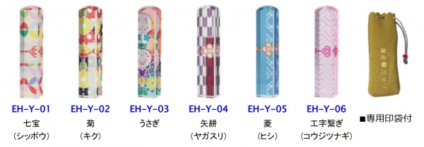 結（むすび）シリーズ