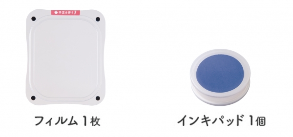 ●セット内容/インキ色