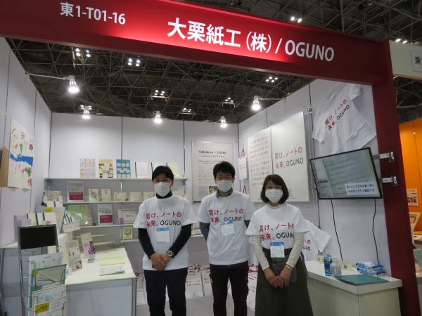 OGUNO3周年を機に「開け、ノートの未来」というコンセプトを掲げ、今後も多様な困りごとや「あったらいいな」の声に応える製品づくりを目指します！大栗紙工