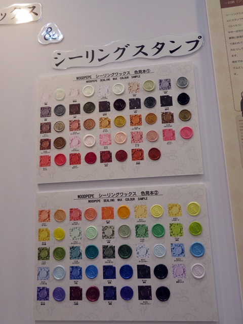 シーリングスタンプは、63色のワックス、87種類のスタンプ。星の道商事
