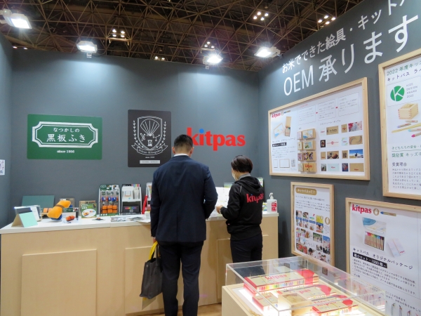 お米でできた絵具・キットパス。「OEM承ります」日本理化学工業