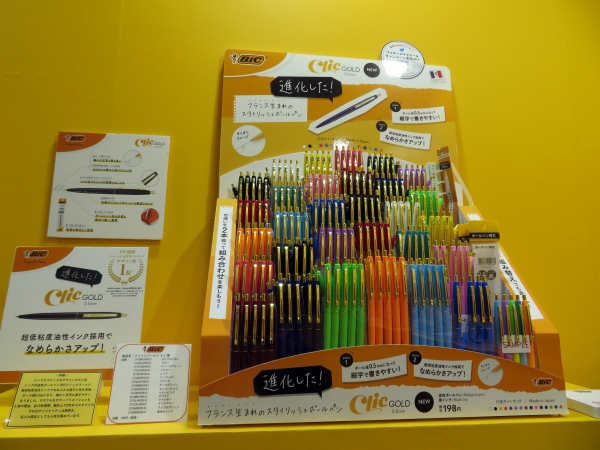 人気油性ボールペン「クリックゴールド」シリーズ。超低粘度油性インクを採用し、なめらかな書き心地を実現しました  BICジャパン