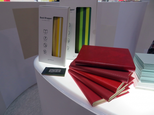 紙屋がセレクトしてたブックカバーセット「Book Wrapper」。セットの色はグラデーションになっているので、持ち運ばない本もインテリアにとけこみます。本のある生活がもっと豊かに。富国紙業