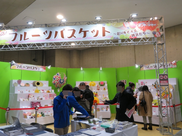 特別展示イベン「開店！フルーツバスケット～彩りをそえる雑貨たち～」では、シニア世代からＺ世代まで人気のカラフルで可愛く、店を明るく爽やかなイメージになるフルーツ雑貨を集めた