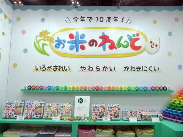 銀鳥産業は、子ども向けのおうち時間商品「お米のねんど」「マグネットあそび」などが好調！！
