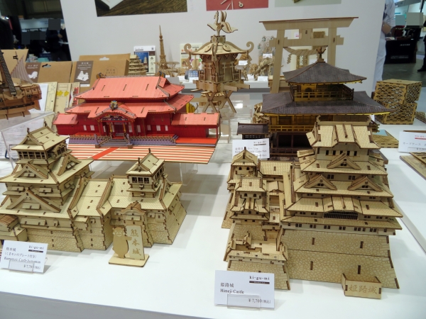 ki-gu-miは、手軽に組み立てられる、木製パズルです。作って、飾って、使ってお楽しみください。エーゾーン