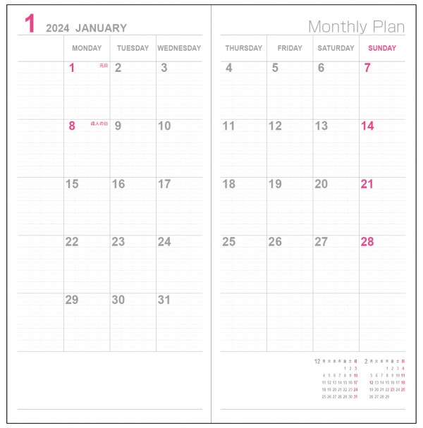 「ロジカルダイアリー　月間ノートタイプ　B6スリム」