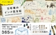 書籍 代官山 蔦屋書店の文具コンシェルジュが9年間 毎日 万年筆で描き続けたかわいいイラスト365点『イラストで楽しむ万年筆のインク見本帖』