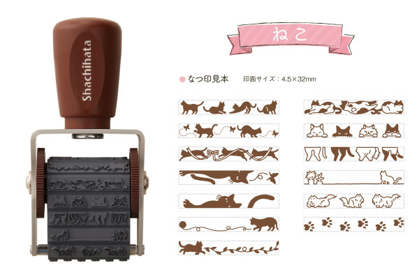 商品一例：１つで13柄が楽しめる/ 回転デコレーションスタンプ ねこ　1,650円