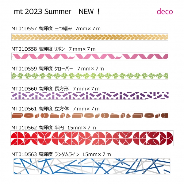 【mt deco】