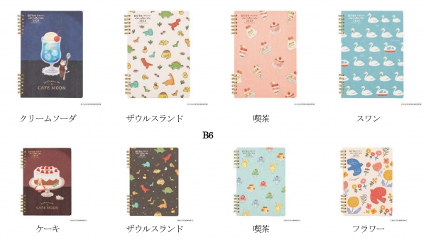 ①ロジカルダイアリー リングタイプ F（数量限定）