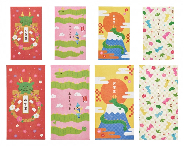・お年玉 干支柄（2024年度新作）