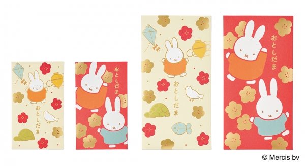 ・ミッフィー お年玉