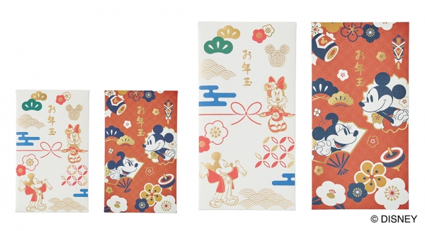 ・ディズニー お年玉