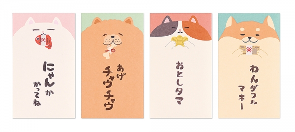 ・お年玉 笑顔柄