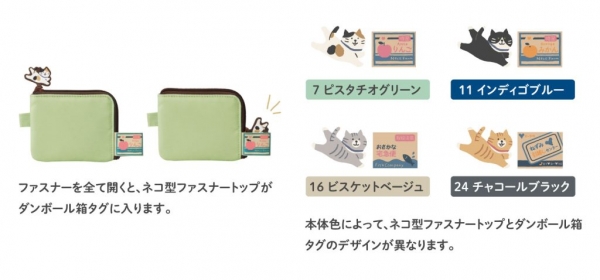 フラットカードポーチ／フラットペンポーチ／フラットポーチ