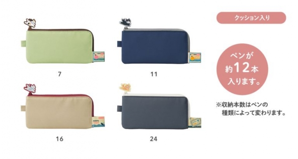 フラットペンポーチ