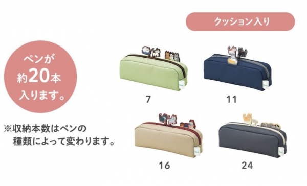 ボックスペンポーチ