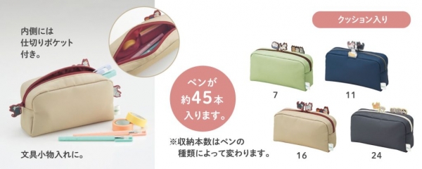 ボックスペンポーチ　L