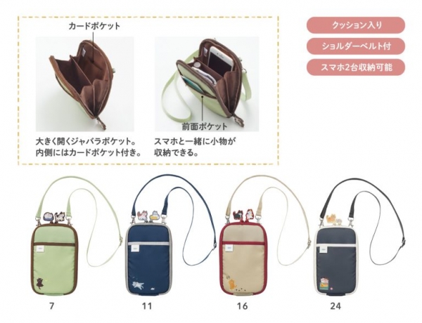 ショルダーポーチ