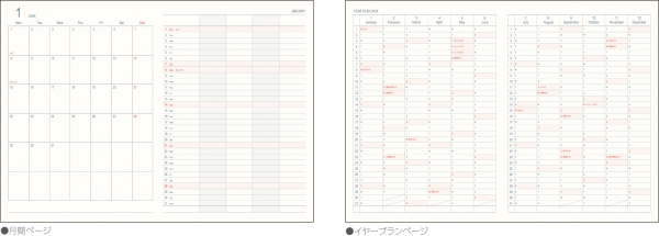 ■デイリーノートブック A5