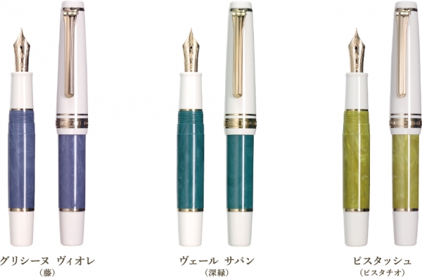 【製品ラインアップ】