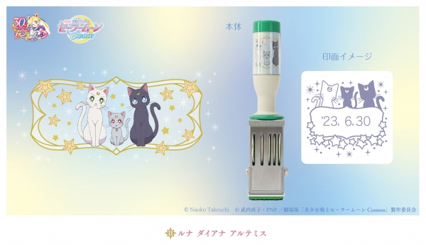 日付印 Mサイズ