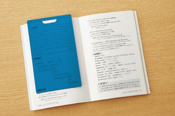 集中に効くとされている青色(※)をシートに採用