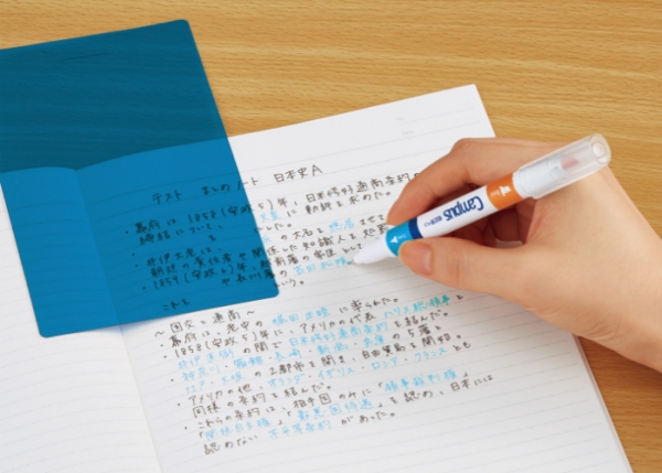 青色シートで隠せる水色極細ペン