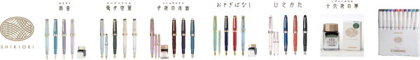 「SHIKIORI―四季織― 」