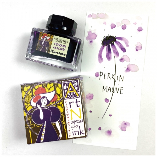 【PERKIN MAUVE／パーキンモーブ】イメージ作品：作品名・作者不明