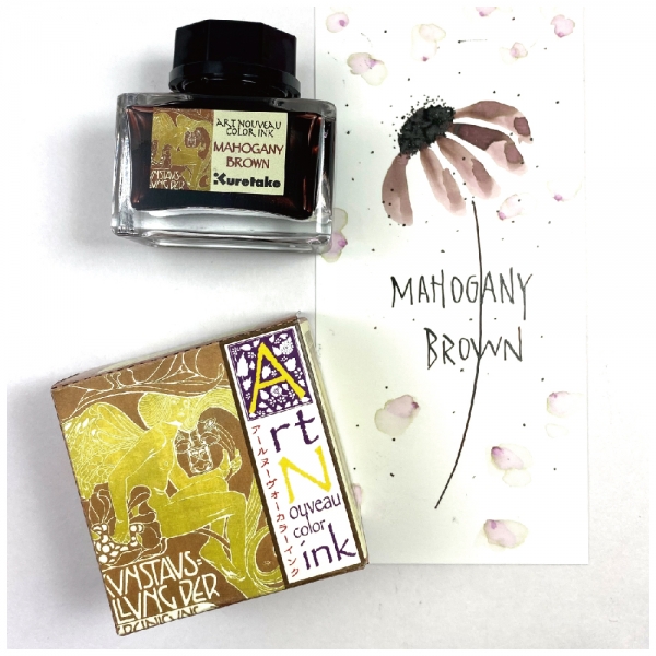 【MAHOGANY BROWN／マホガニーブラウン】イメージ作品：「5th Art Exhibition of the Secession, Vienna／第5回ウィーン分離派展」