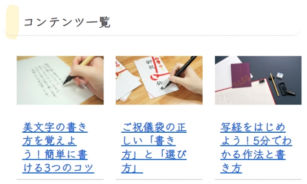 ・書く　Writing