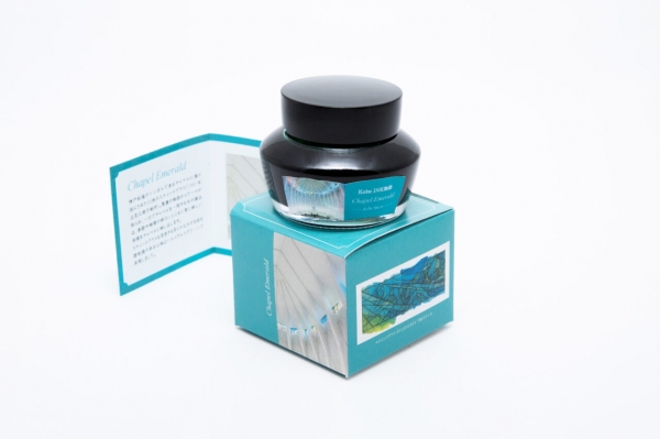 Chapel Emerald （チャペル エメラルド）