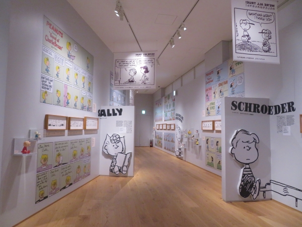 ピーナッツ・ギャング・ギャラリー特別展示