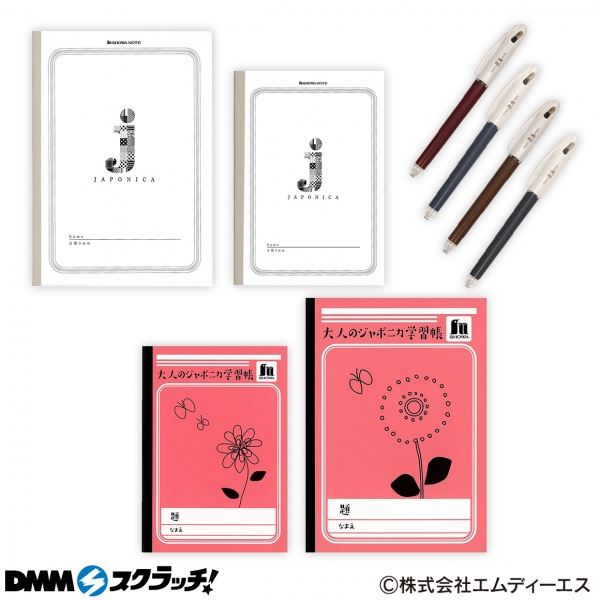 A賞　オトナジャポニカ4冊＋ボールペン4本セット（全1種）