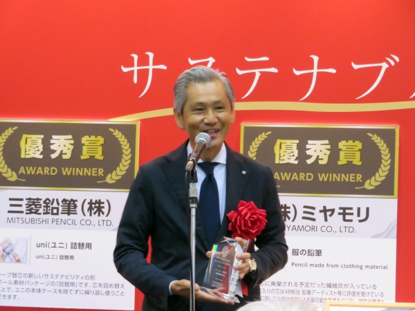 山村常務は「文具業界は皆様の身近な商品を扱う業界です。今、世に中の大きなニーズであるサステナビリティ。私どもにできる事を、コツコツと実行していきます」と喜びを述べた。