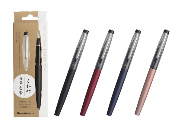 くれ竹万年毛筆　　(ブラック、レッド、ネイビー、ピンクゴールド)