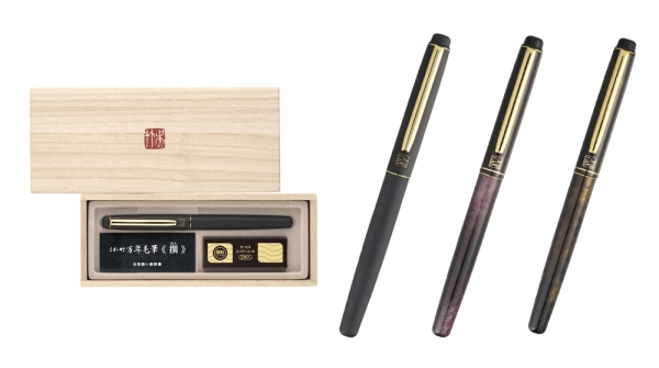 くれ竹万年毛筆 ＜撰＞ 皮調(黒)　くれ竹万年毛筆 ＜撰＞ べっこう調(紅、金)