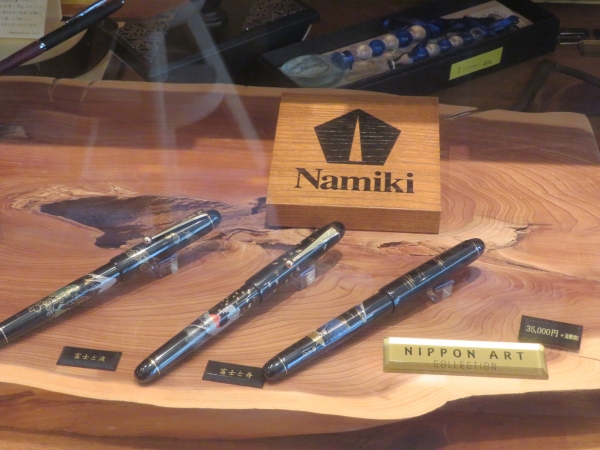 Ｎａｍｉｋｉシリーズ