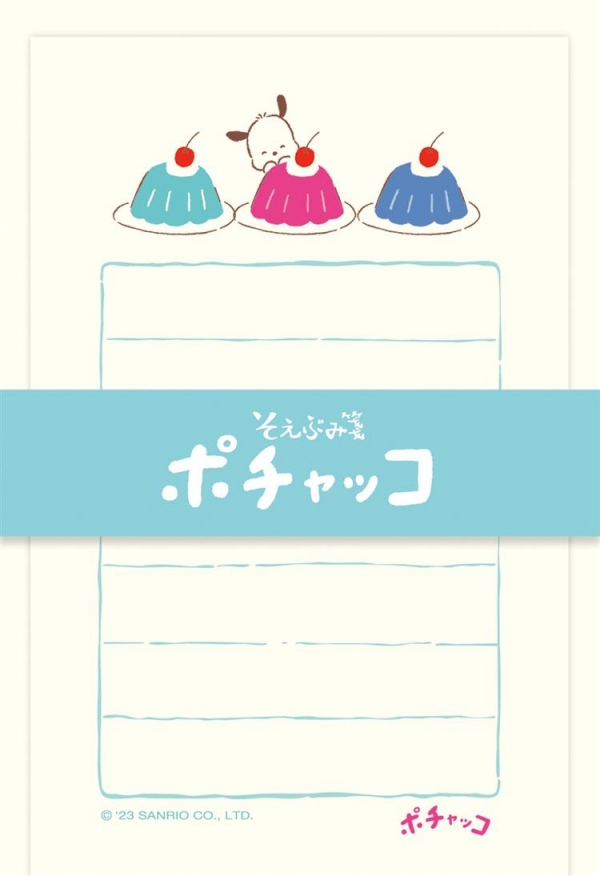 そえぶみ箋 ポチャッコ