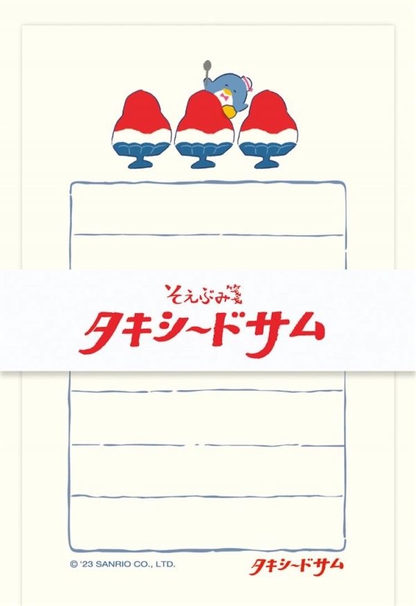 そえぶみ箋 タキシードサム