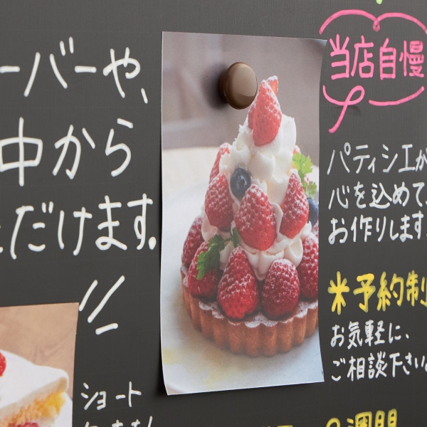 マグネットもOK! 写真や装飾などに。