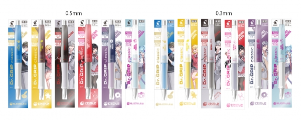 シャープペンシル「ドクターグリップ クラシック」