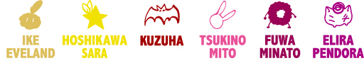 (左から順にアイク・イーヴランド、星川サラ、葛葉、月ノ美兎、不破湊、エリーラ ペンドラ)