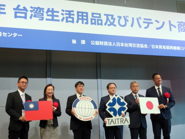 9月1日東京会場　開会式