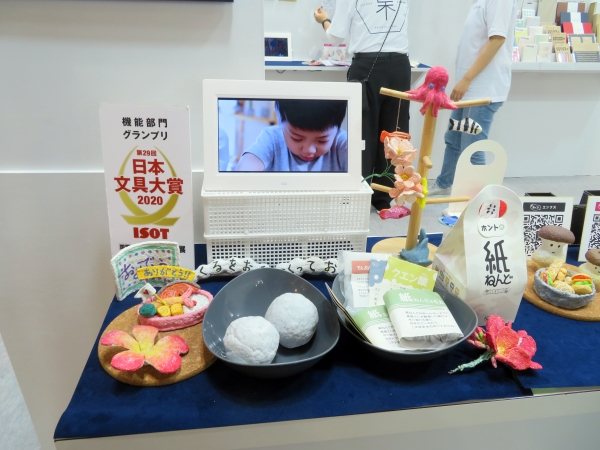 日本文具大賞2020 機能部門グランプリ受賞の「ホントの紙ねんどつくるキット」相馬